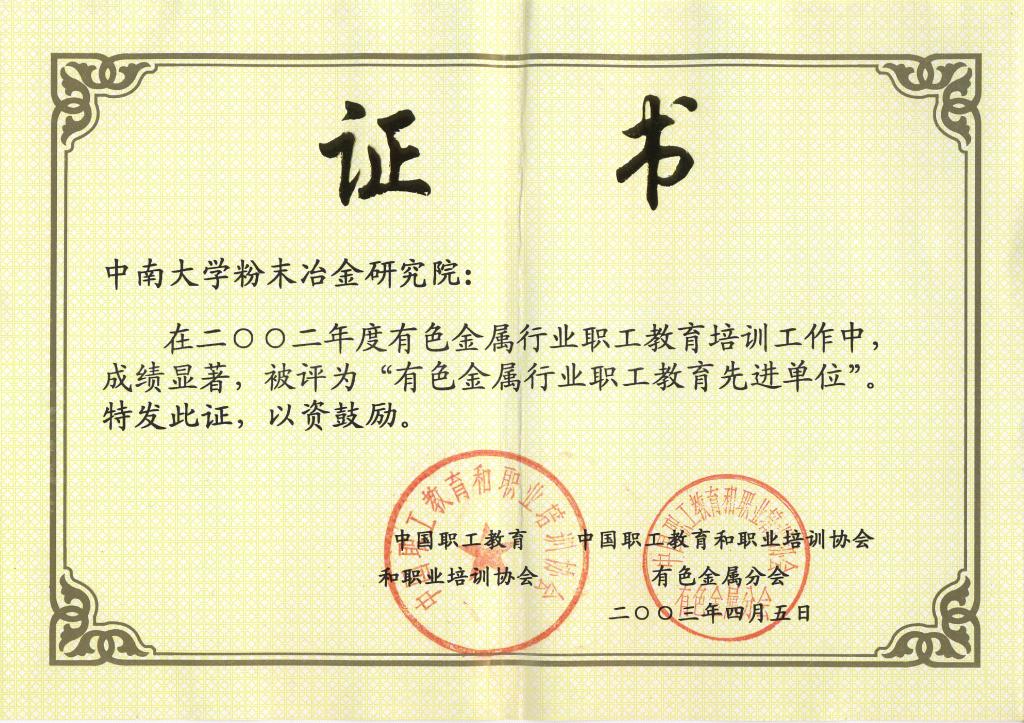 亚洲av