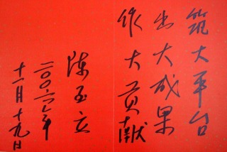 亚洲av