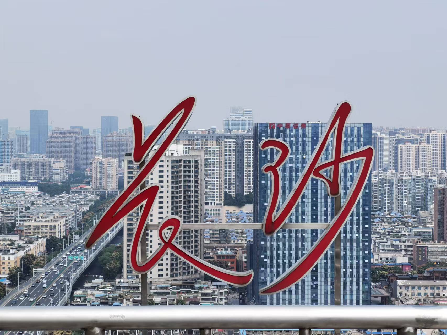 亚洲av
