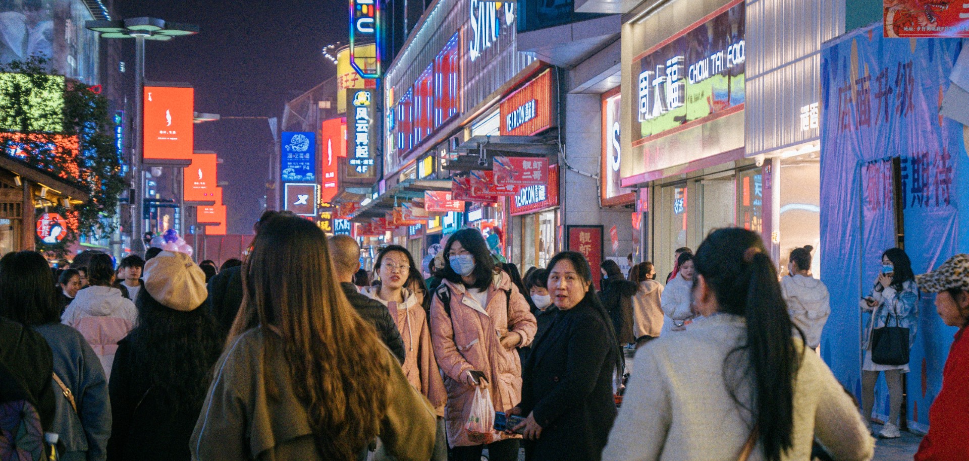 亚洲av
